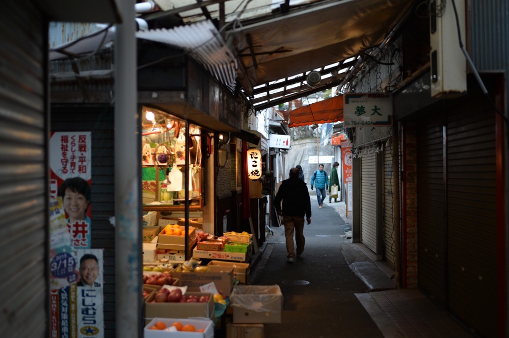「下町」