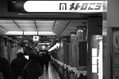 「メトロこうべ」