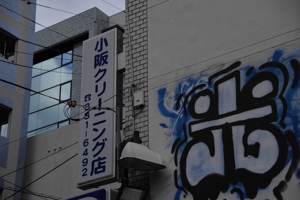 「光へ」