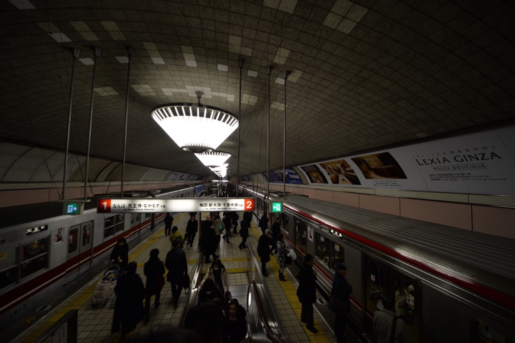 「心斎橋駅」