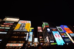 「ひっかけ橋」