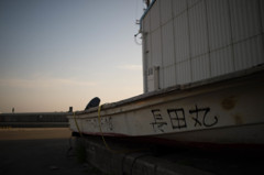 長田丸