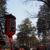 新春初詣