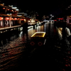 水路