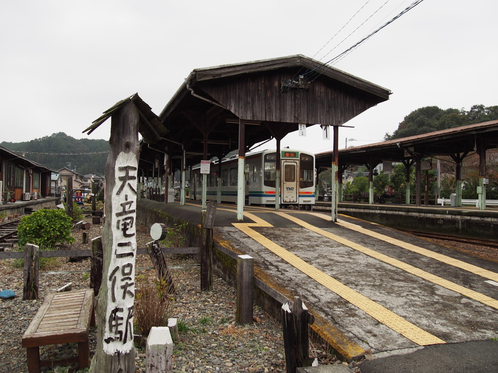 天竜浜名湖鉄道　天竜二俣駅　PB020192