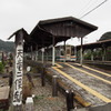 天竜浜名湖鉄道　天竜二俣駅　PB020192