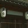 とある店先の風景