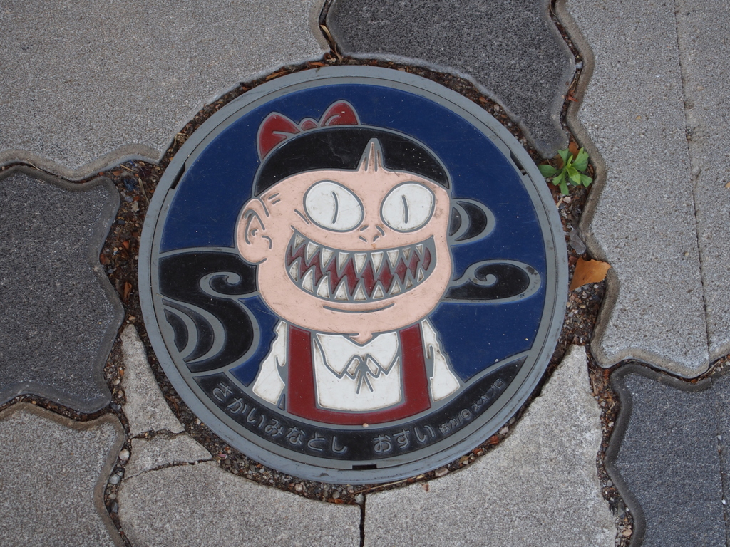 ねこむすめ～境港市マンホール～