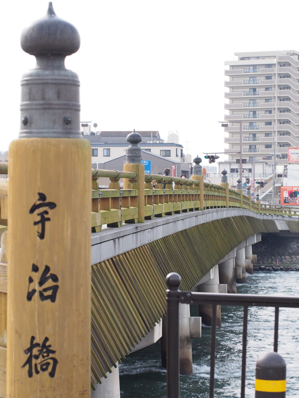 宇治橋