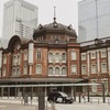 東京駅 丸の内