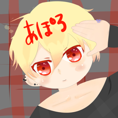男の子　アイコ1