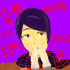月山 ,moji