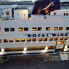 ROYAL WING MY LOVE-2