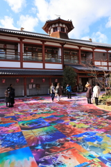 飛鳥の湯　①