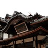 道後温泉　本館