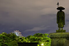 空海　①