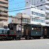 坊っちゃん列車　④