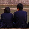 青春