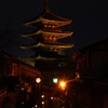 八坂の塔２