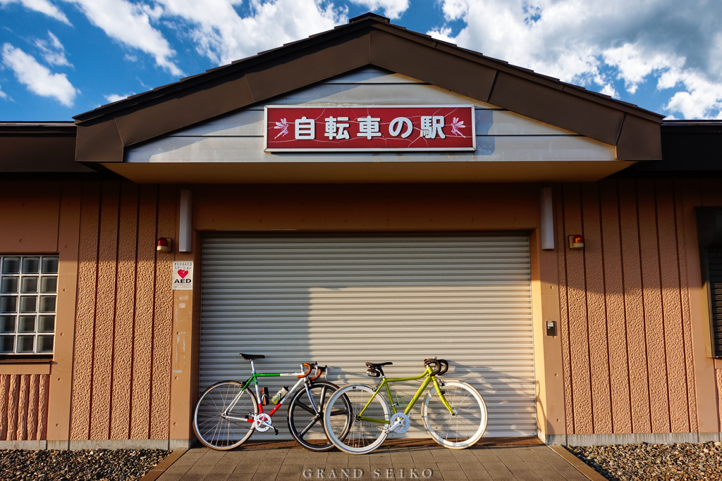 自転車の駅