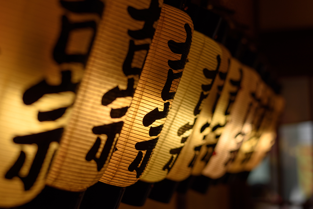 吉宗