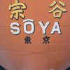 SOYA