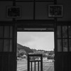 時間の止まった駅