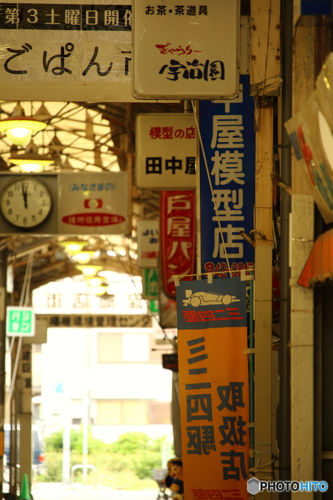 看板達