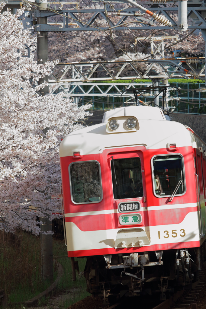 長田カーブ