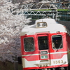 長田カーブ