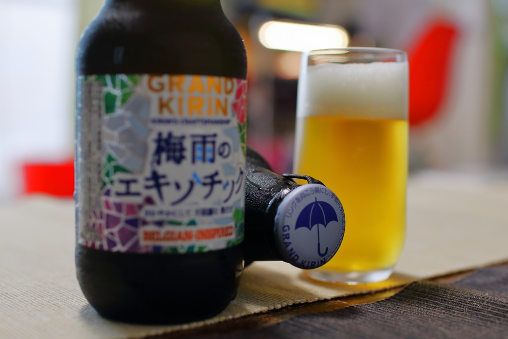季節のBEER