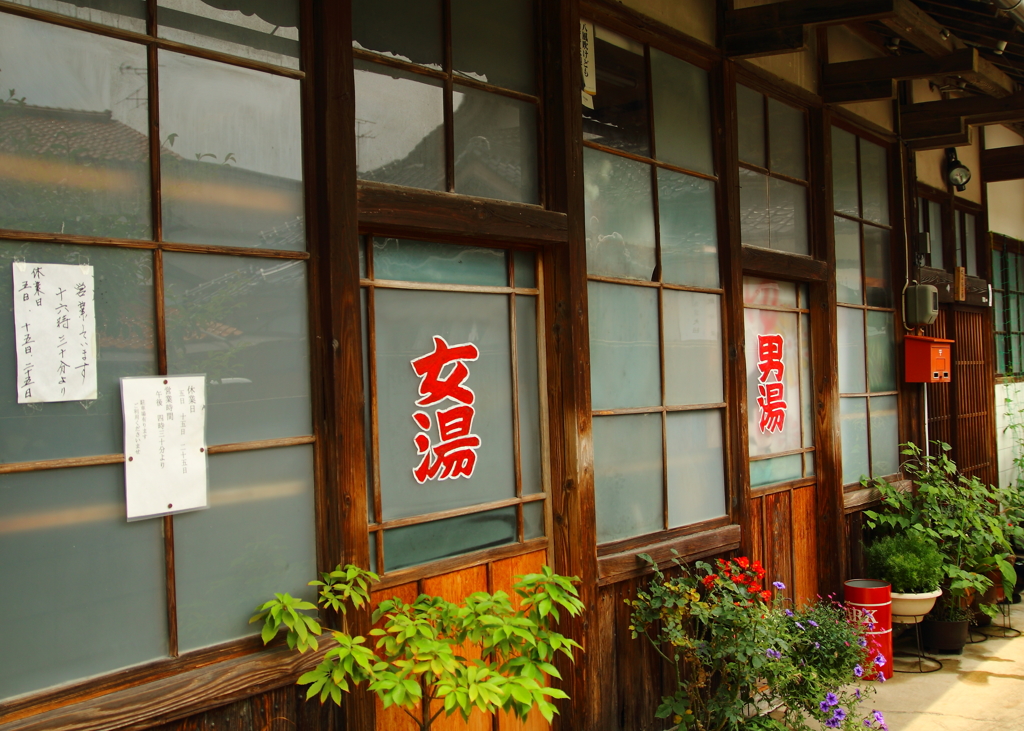 銭湯　