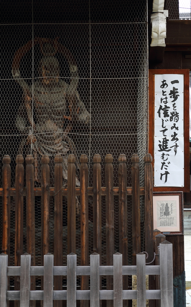 その一歩を踏み出す勇気を