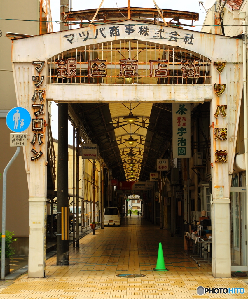 門番