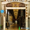 門番