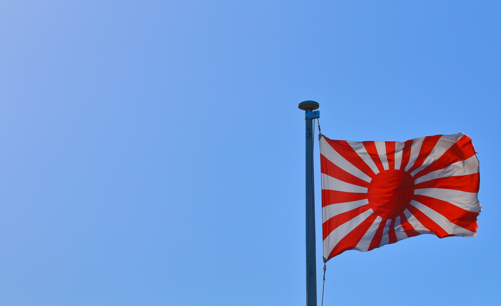 RISING SUN
