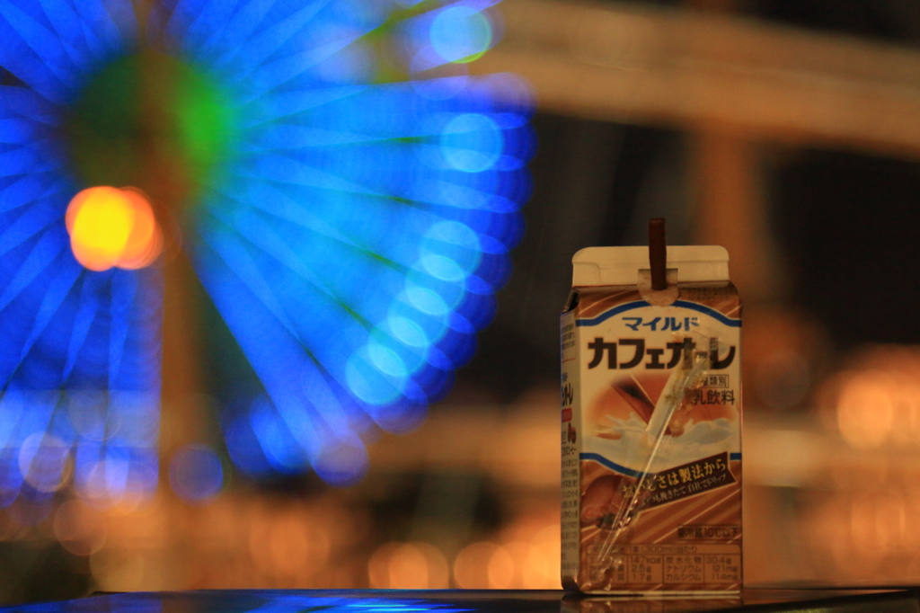 あ、カフェオレ笑