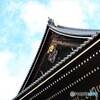 浄土宗総本山 知恩院　2020年2月11日火曜日祝日　京都　屋根