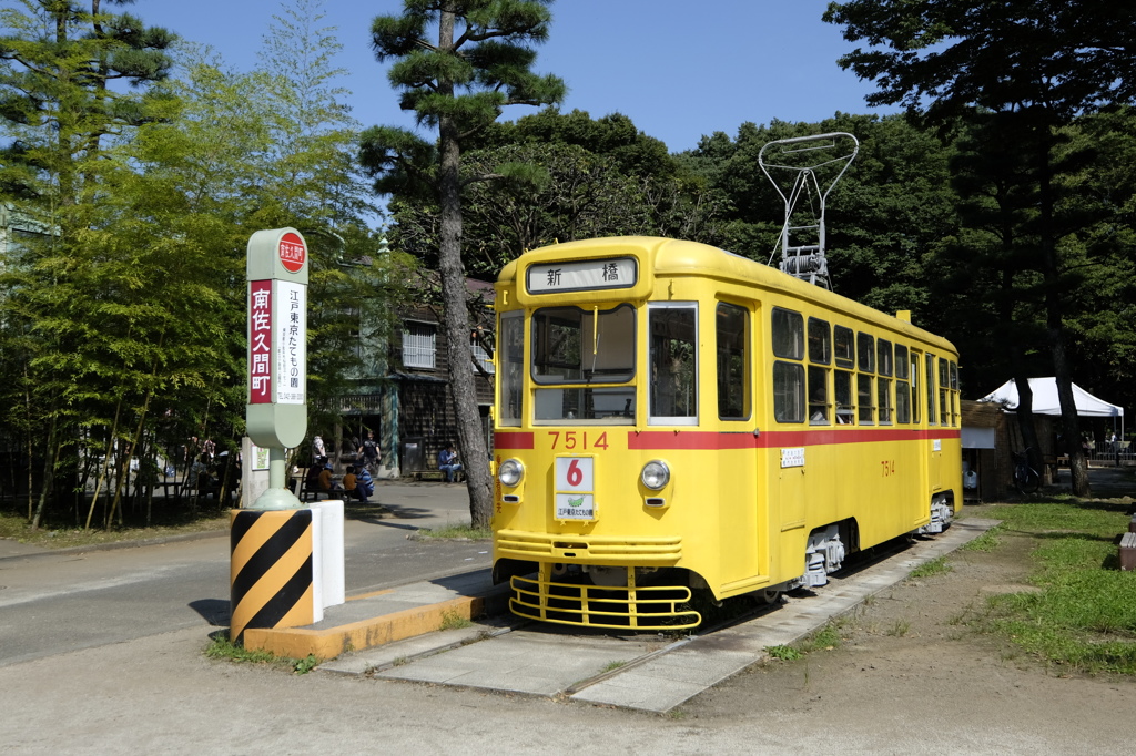 都電7500形