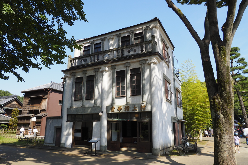 村上精華堂