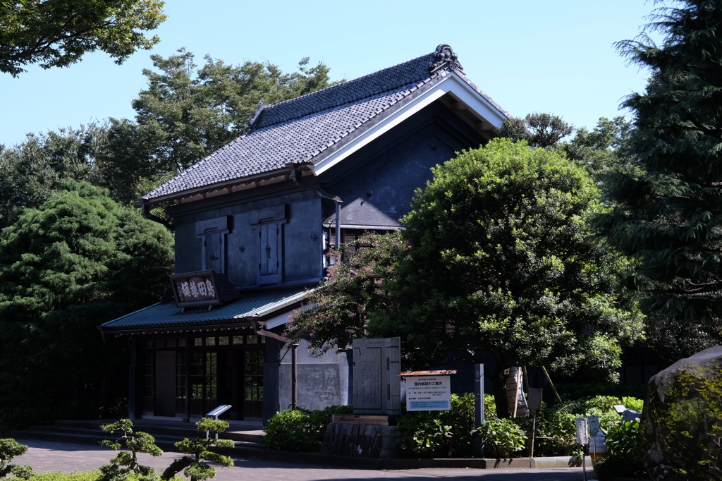 旧島田家住宅