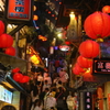 九份