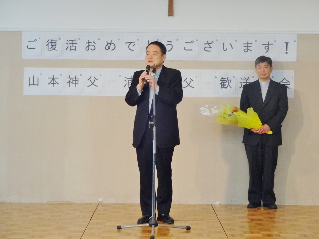 復活の祝い会