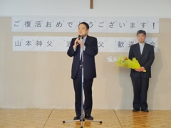 復活の祝い会
