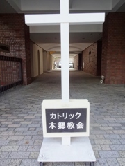 十字架