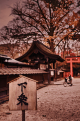 下乗