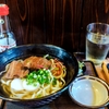 ソーキすぅば