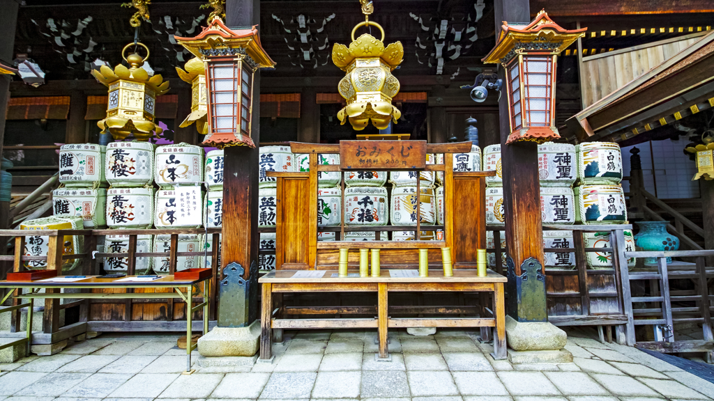 勢揃い