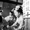 舞妓はーん