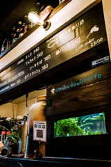 居酒屋
